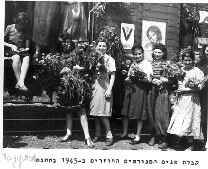 A welcome ceremony for Holocaust Survivors returning to Oradea, 1945. 