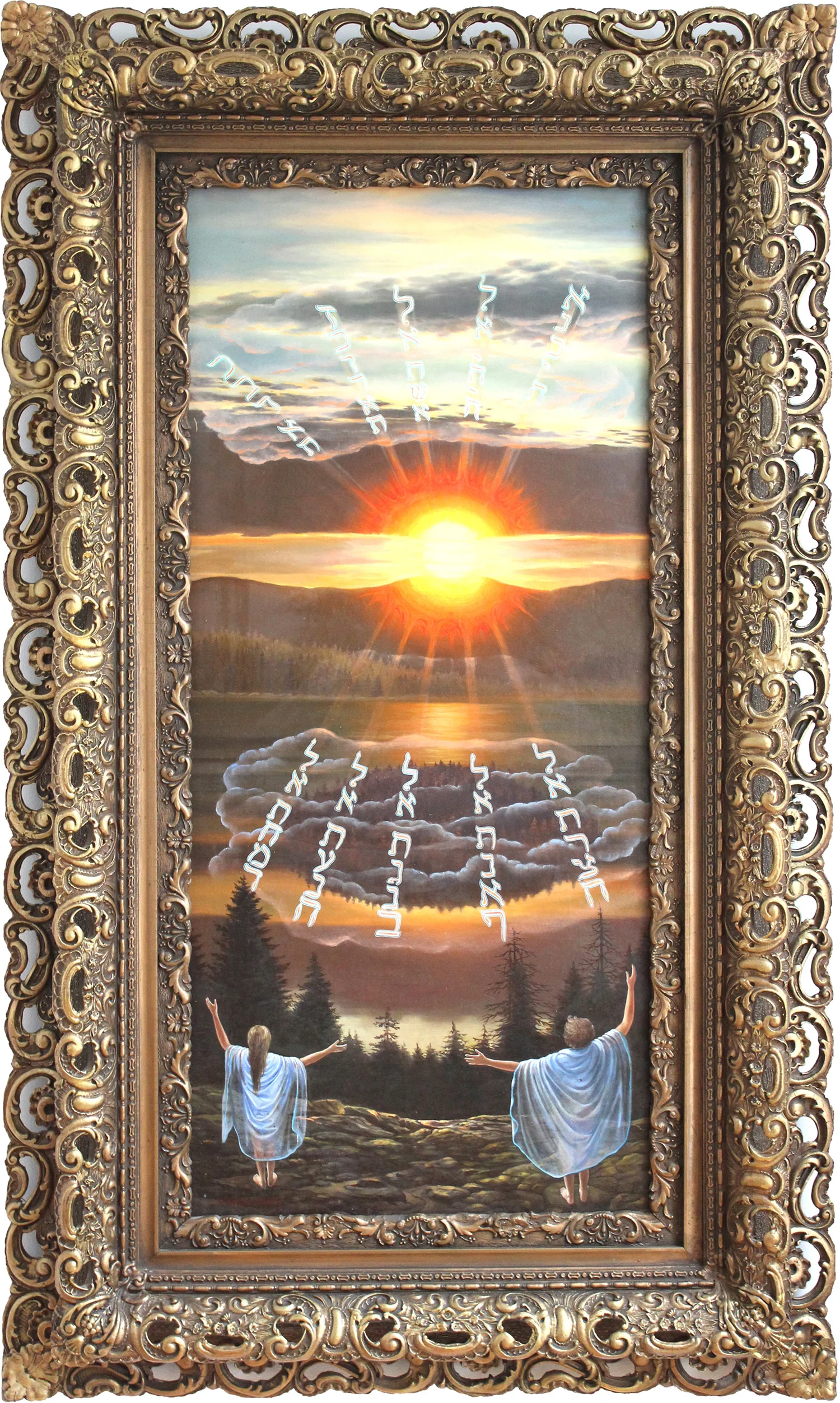 Heavenly Rays, 1993