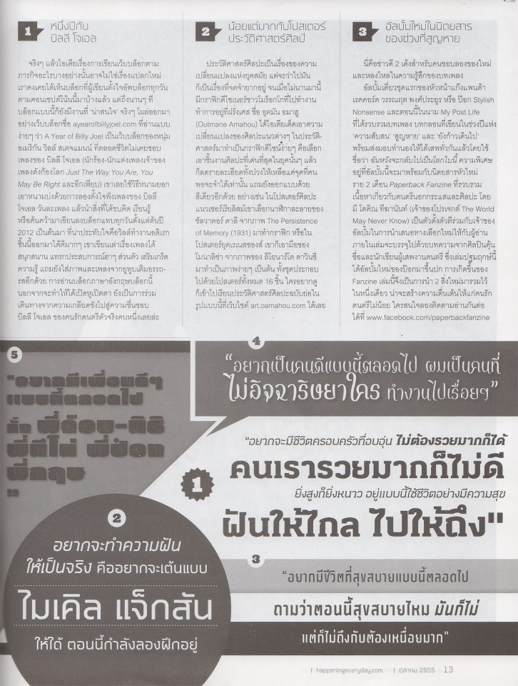 Happening Magazine #68