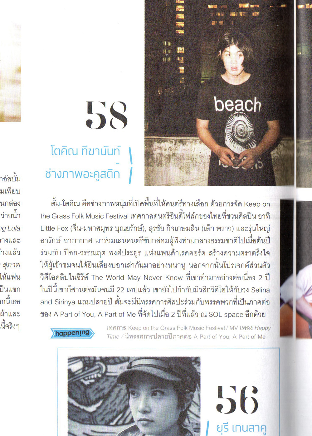 Happening Magazine #77