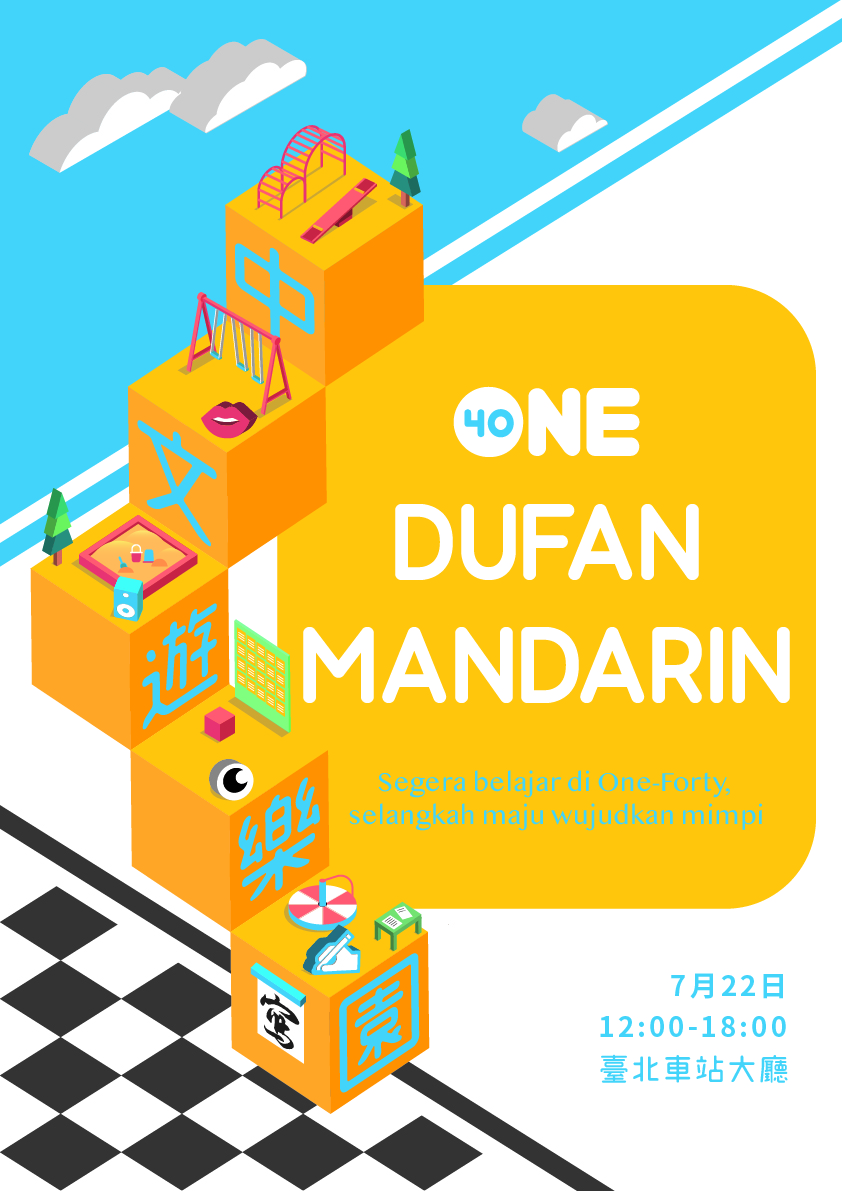 Oneforty_Dufan_Portrait.jpg