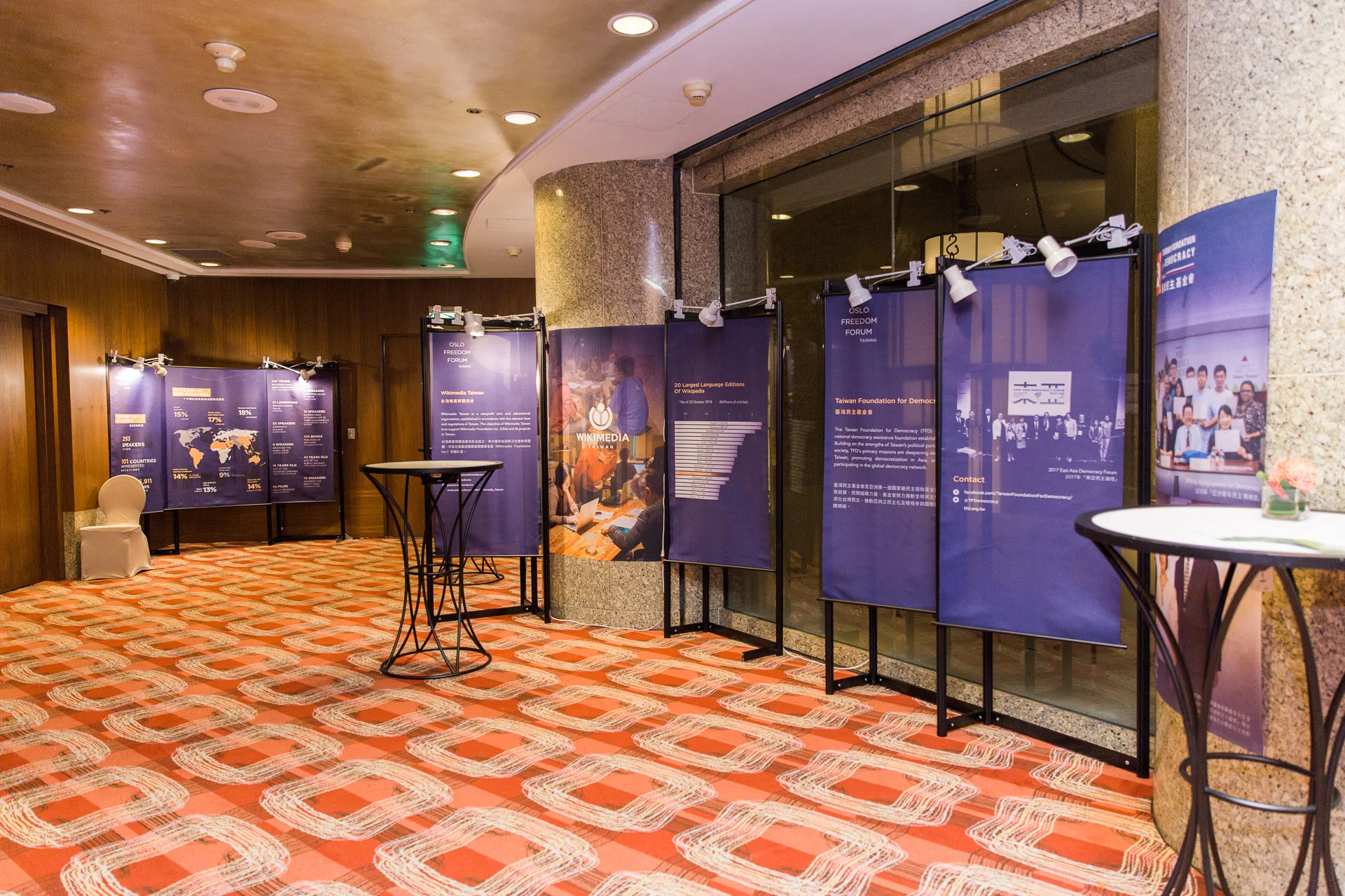 Oslo Freedom Forum In Taiwan Expo展區 掛軸單透布