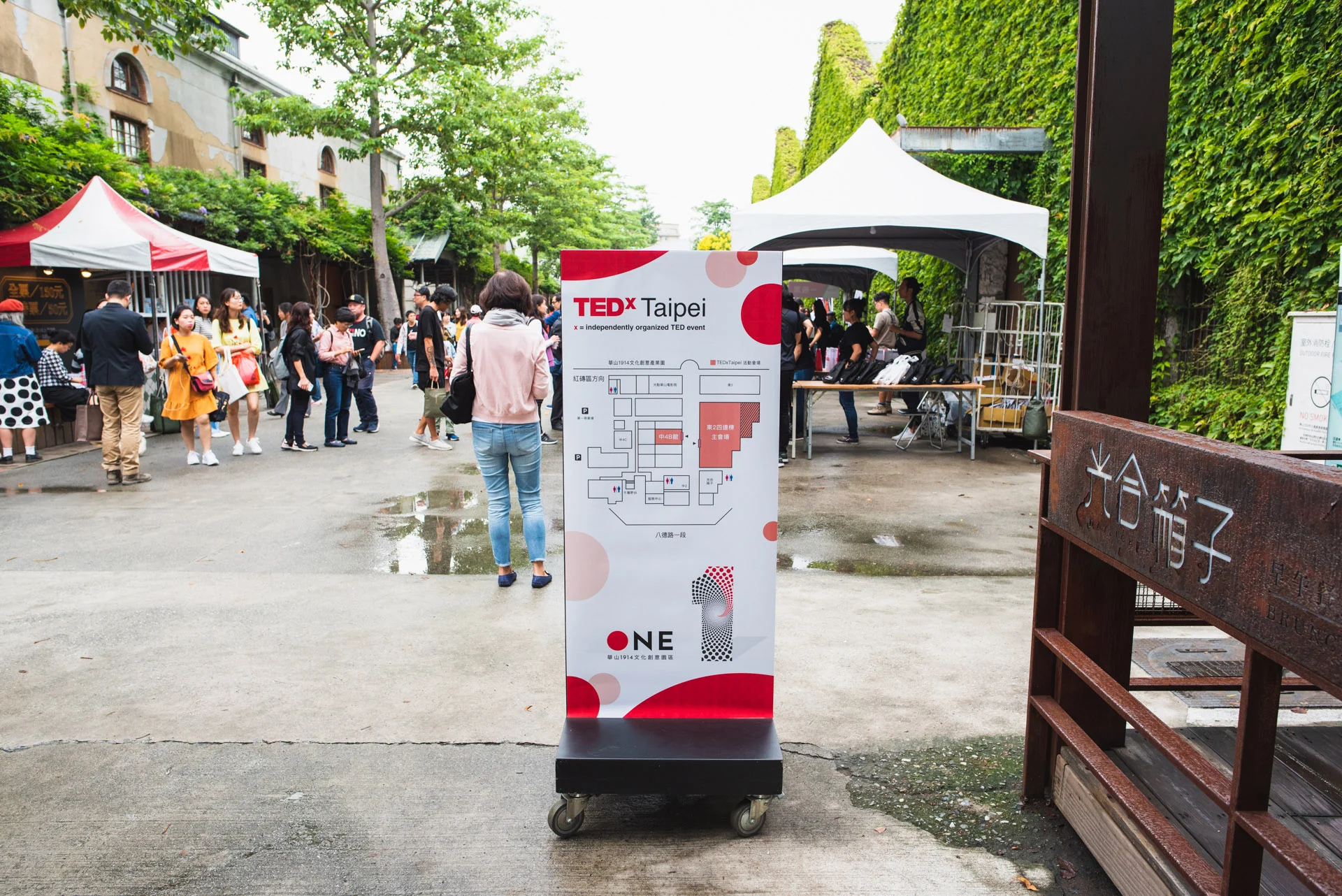 TEDxTaipei 2018年會 ONE 戶外立牌設計