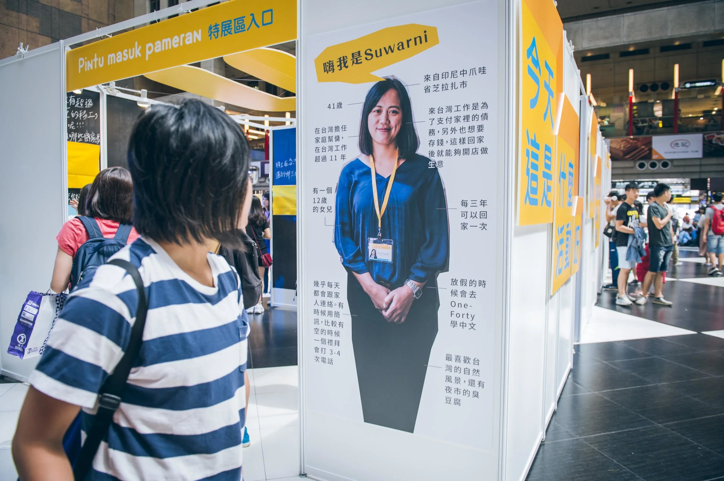One-Forty 三週年派對 場佈設計