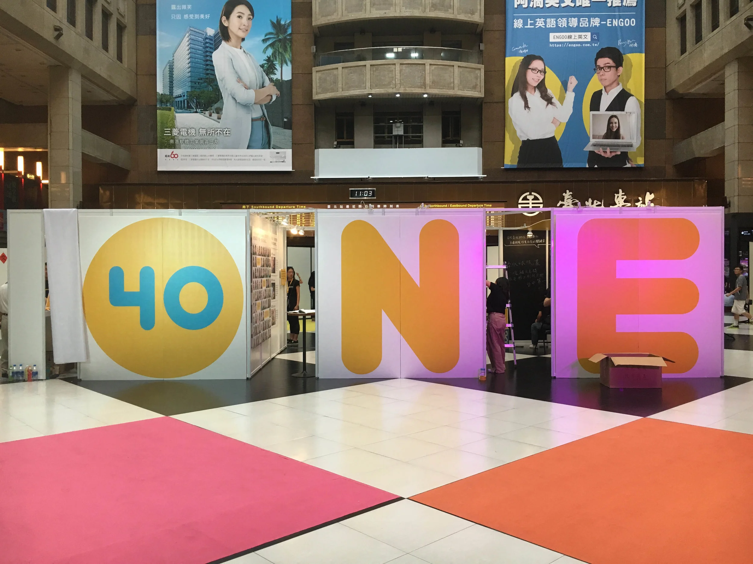 One-Forty 三週年派對 場佈設計