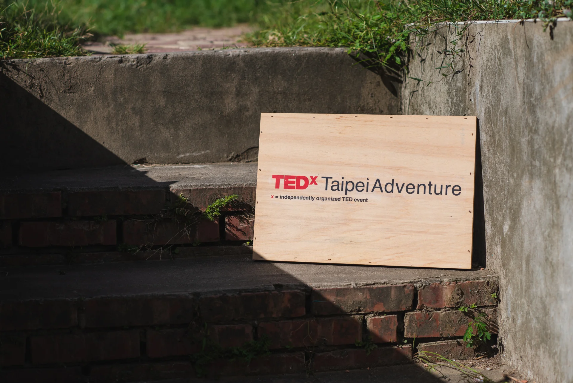 20180718_TEDxTaipeiAdventure_寶藏巖_lo_351.jpg