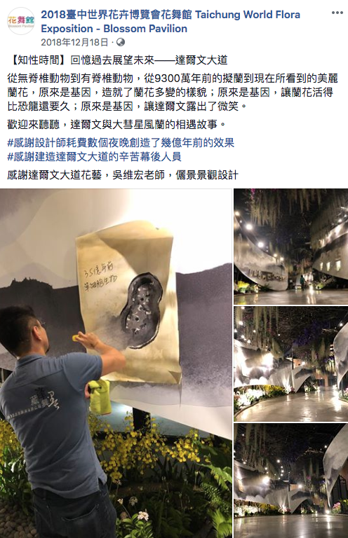 螢幕快照 2019-03-27 下午12.51.47.png