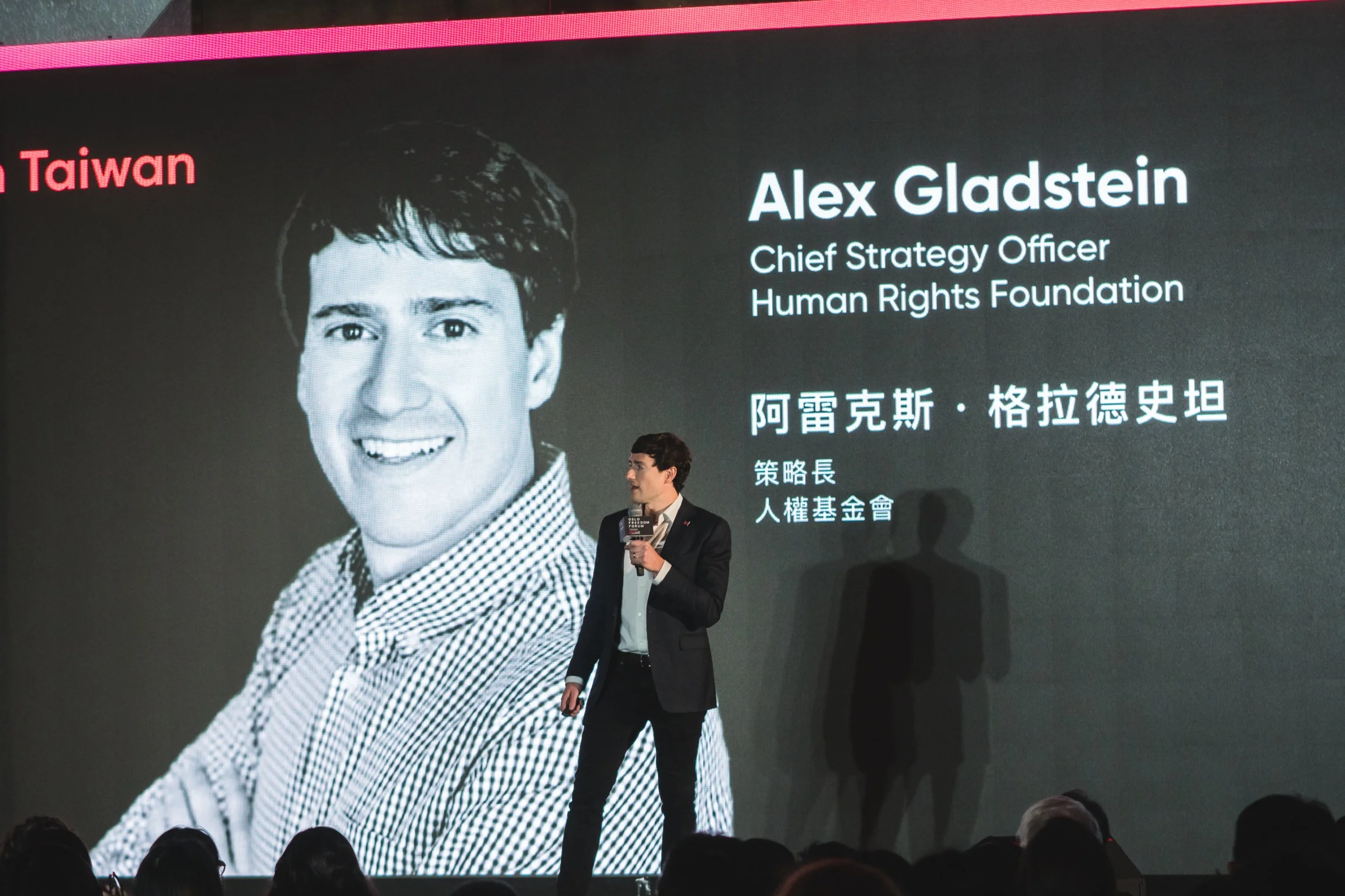 20190913_OsloFFTW_Session2_YuNong_hi_31.jpg
