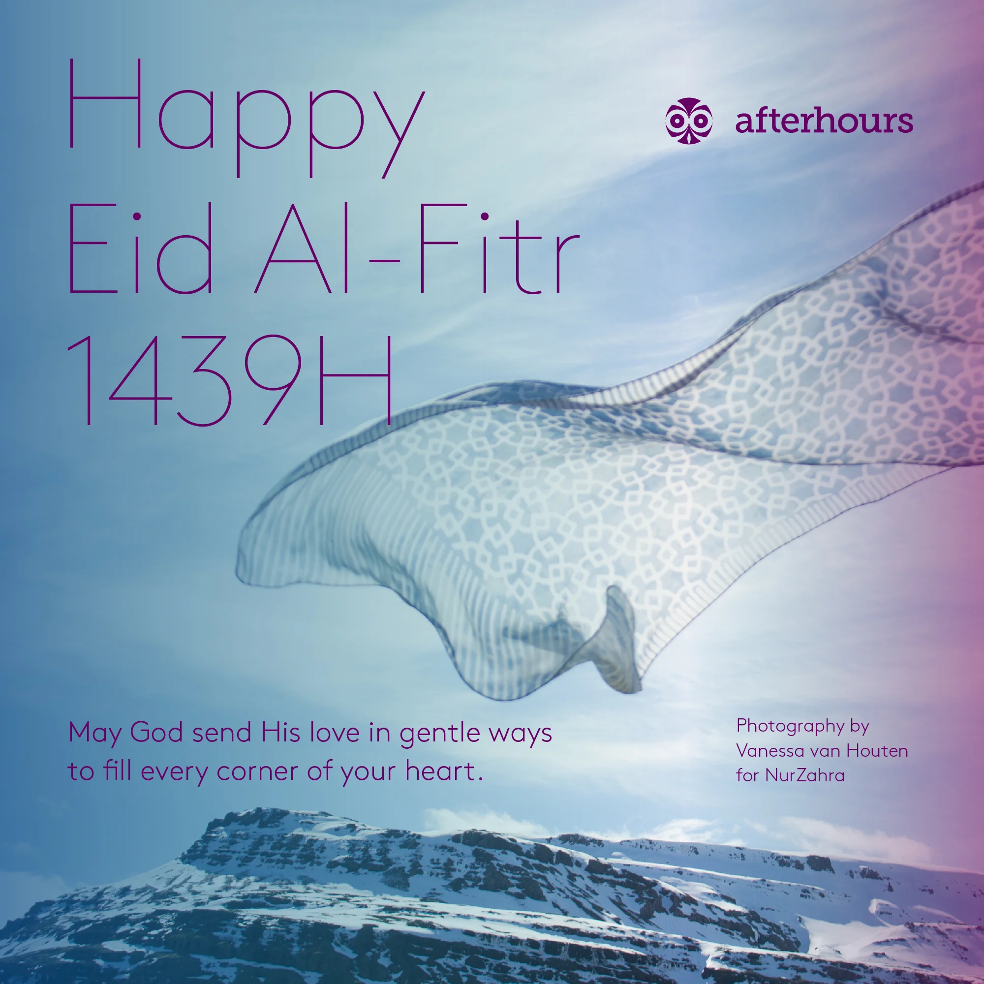 hepy eid al fitr 1439 H-02.jpg