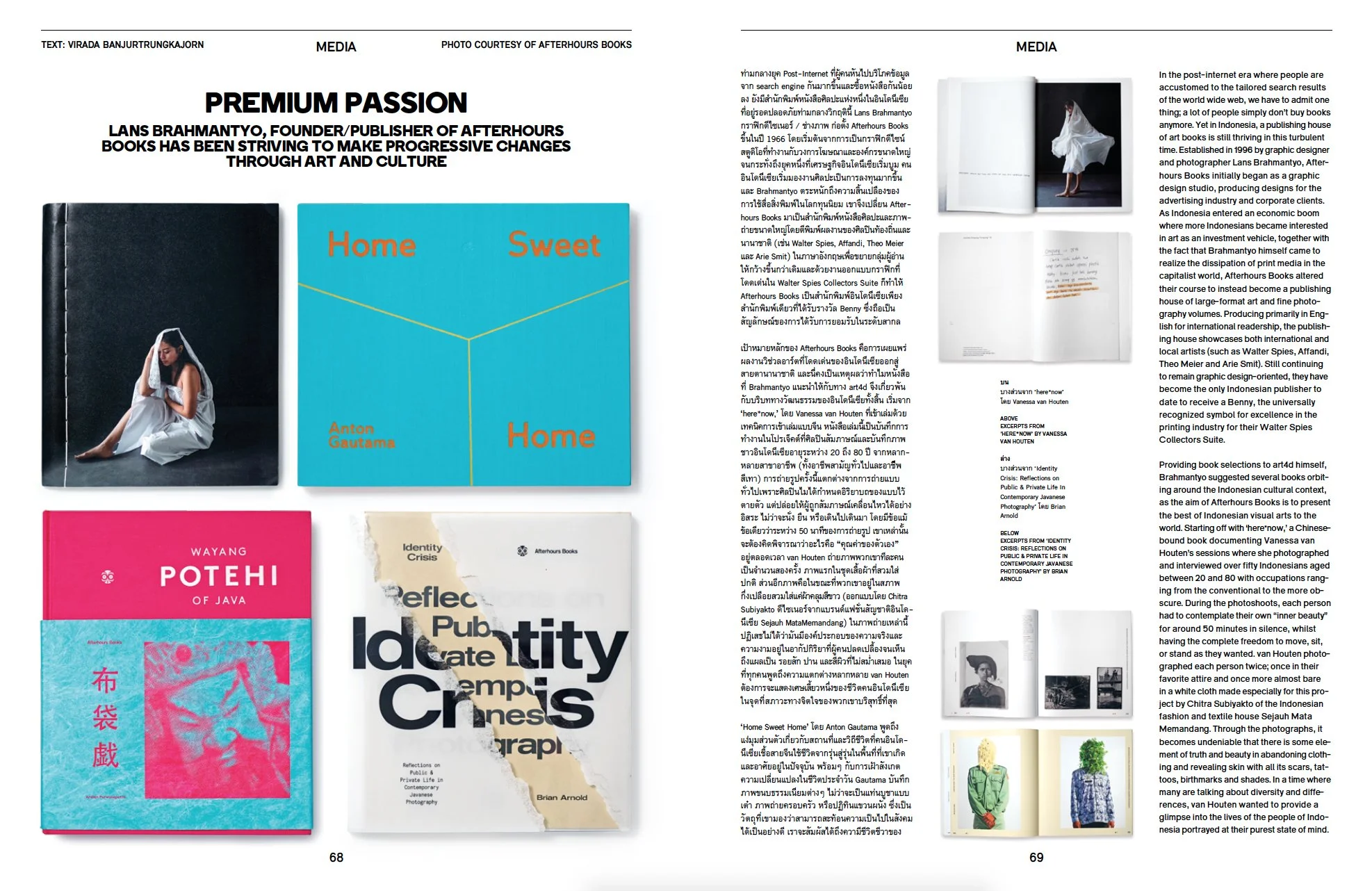 Afterhours article in Art4D Magazine Thailand 01.jpg