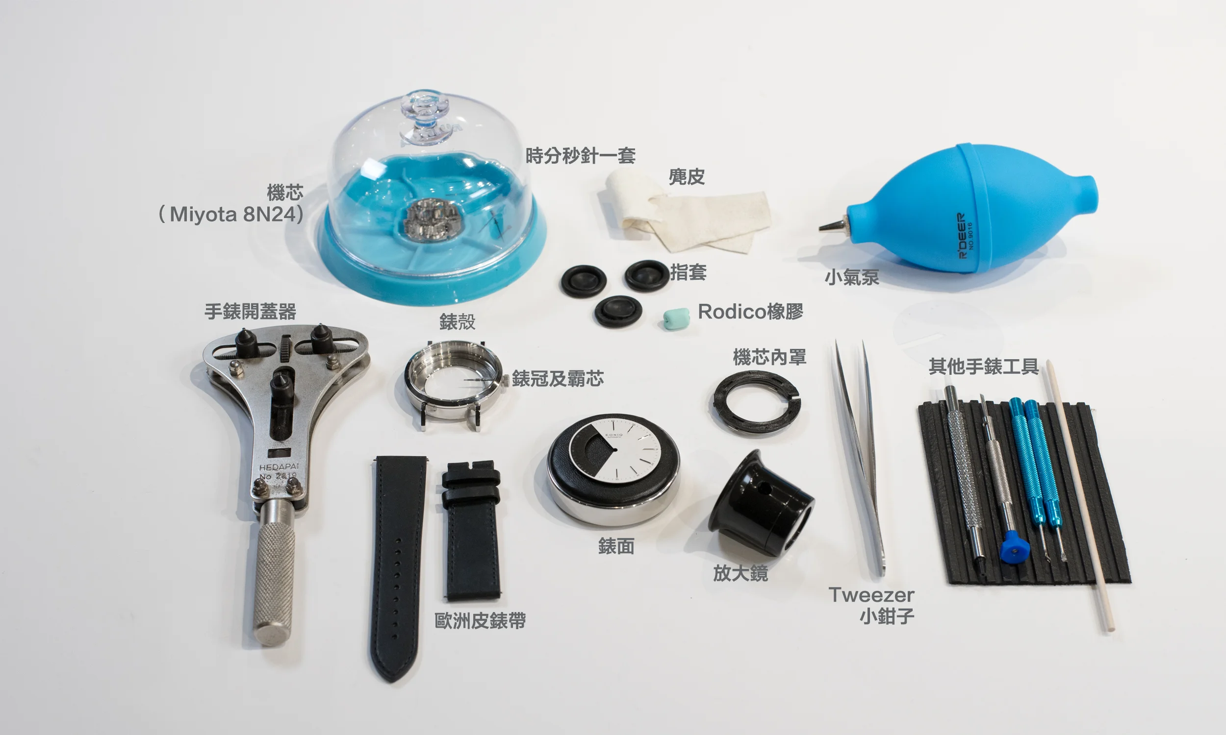 watch making tools.jpg