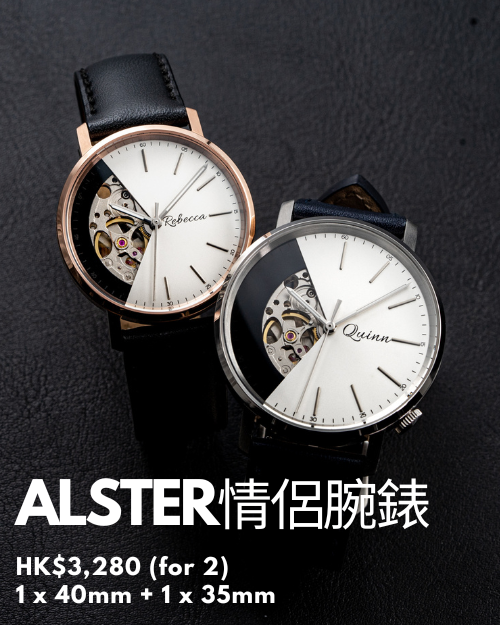 EONIQ couple watches - customised.png