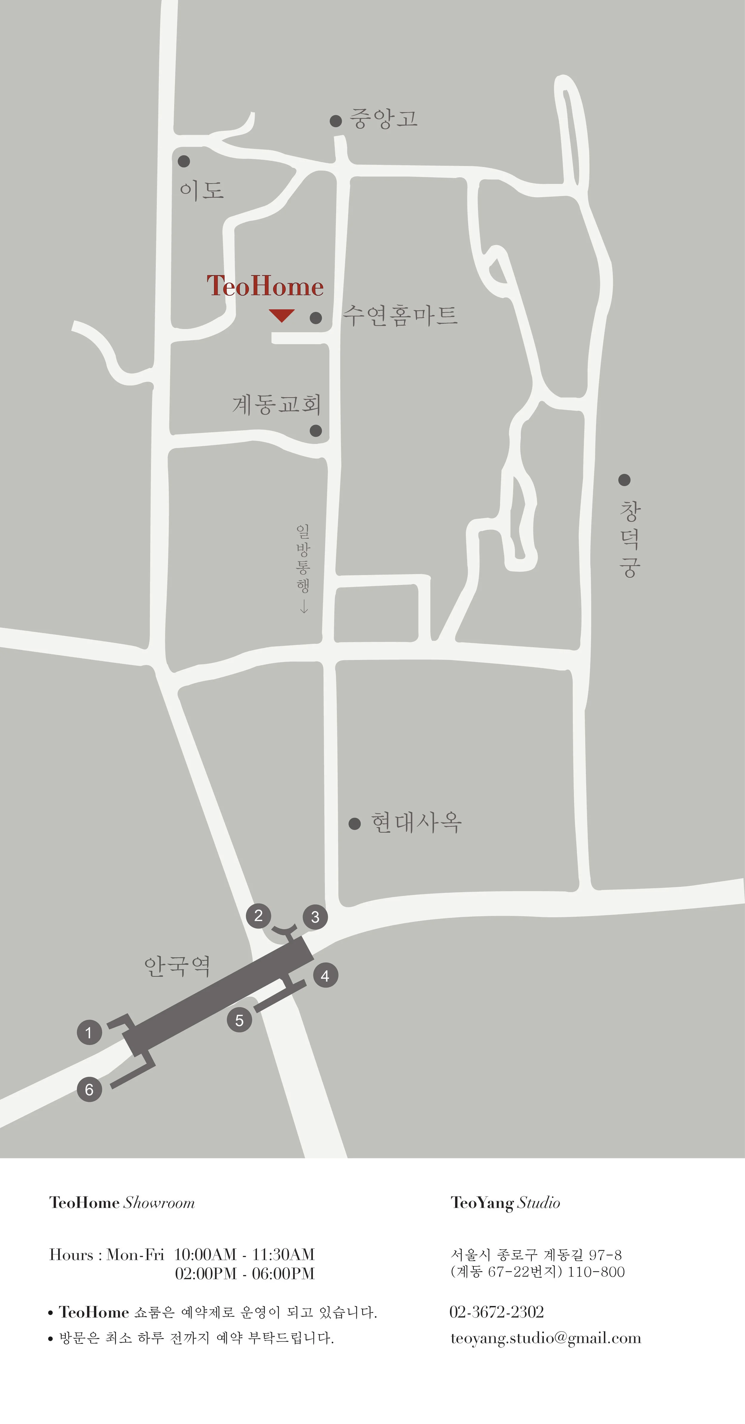 태오양스튜디오 약도이미지_Kor_ver-01.jpg