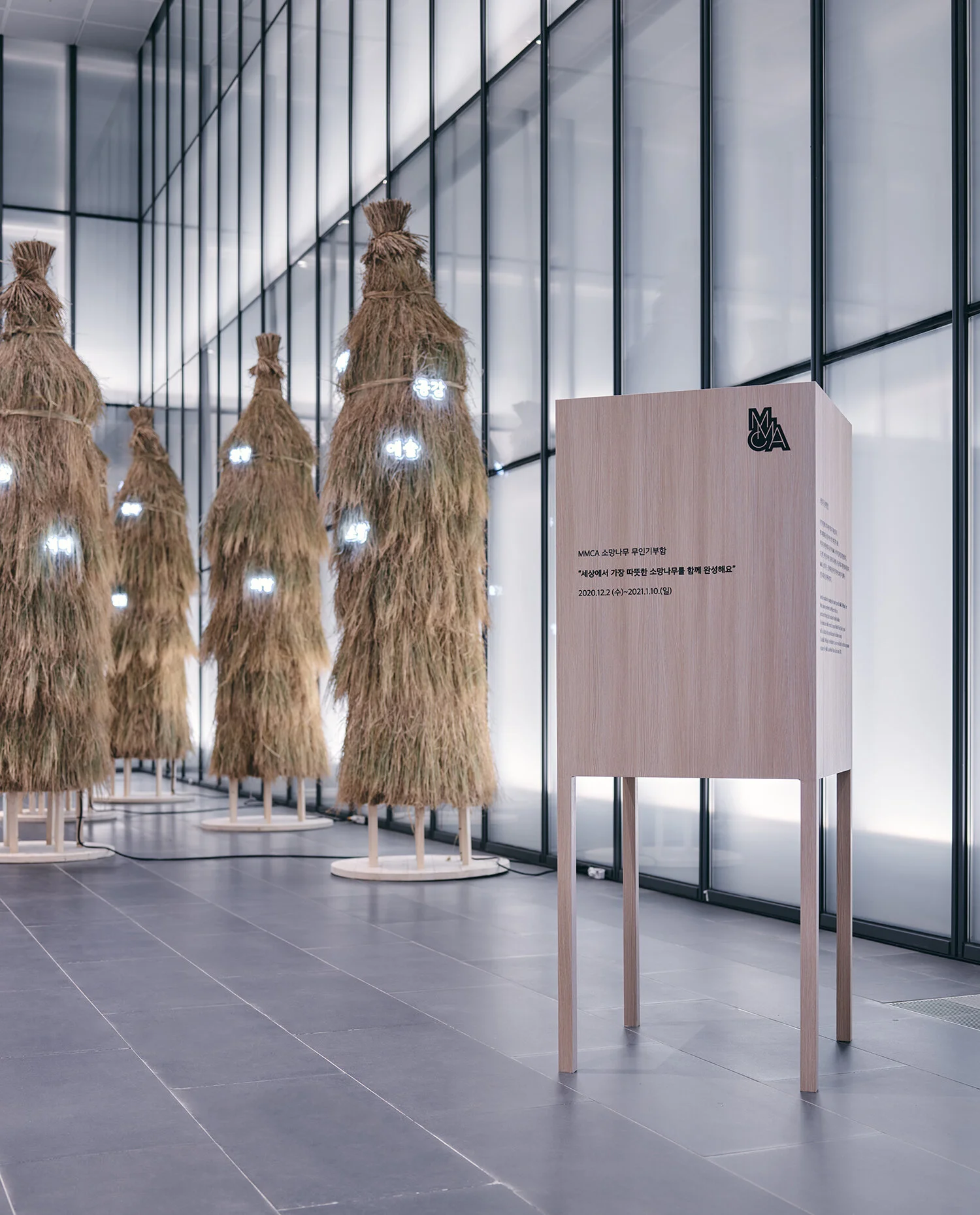 1130_국립현대미술관(by TEOYANG studio)_01_h res.jpg