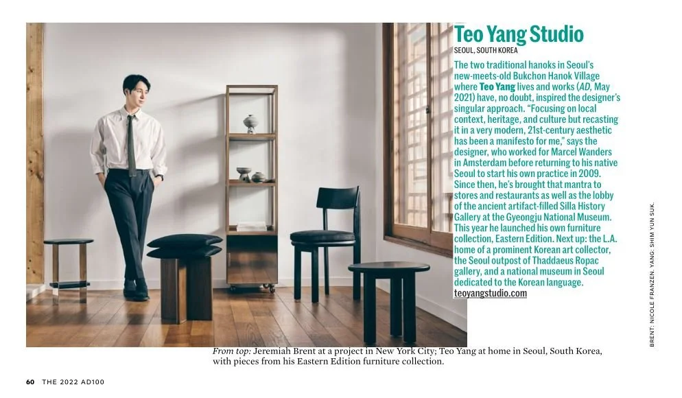 6. AD - AD100 2022.JPG