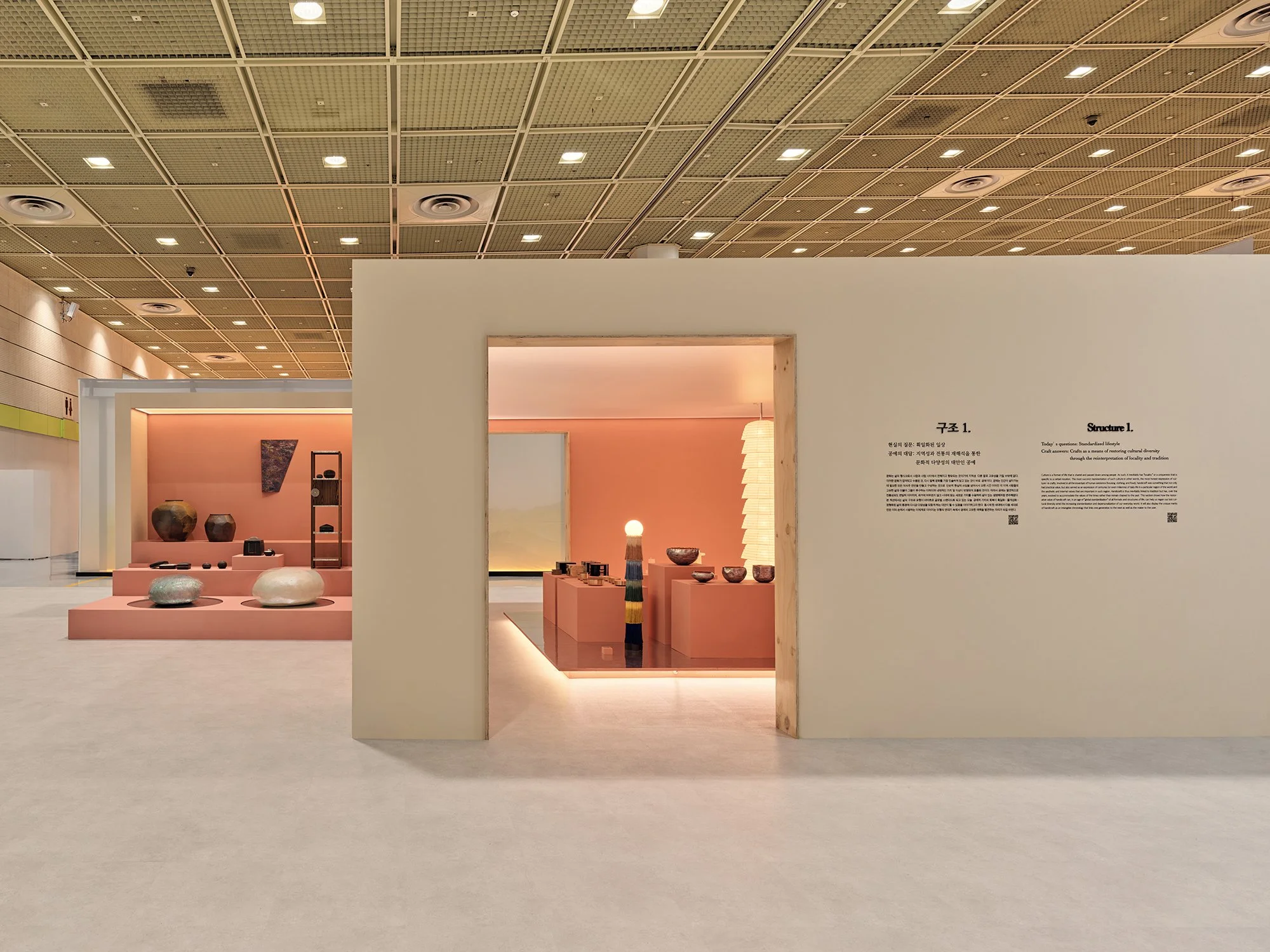 1210_공예 트렌드 페어(양태오 디자이너)_06_H res.jpg