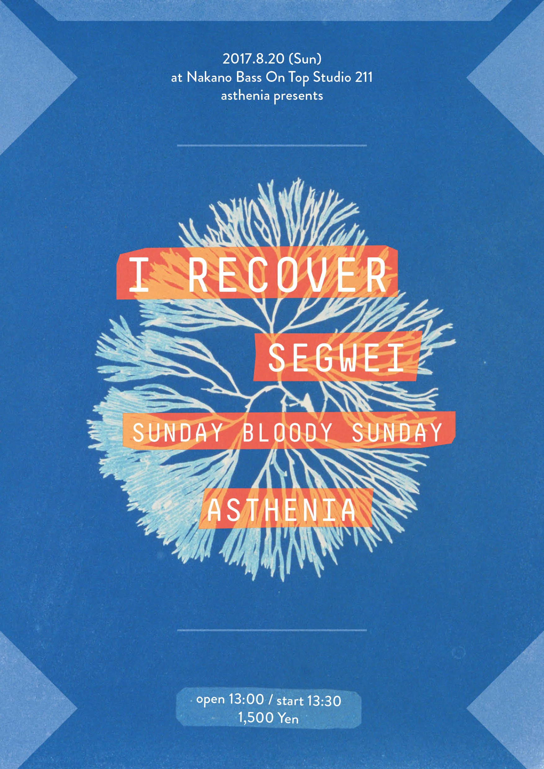 irecover-asthenia-jp-200817.jpg