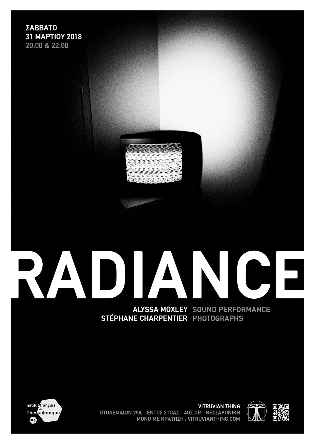 RADIANCE, Live 5.1 Performance at Vitruvian Thing, Thessaloniki, Greece
