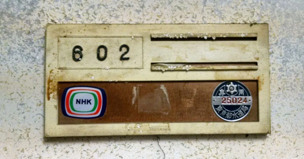 Thrilling Find: An NHK Sticker