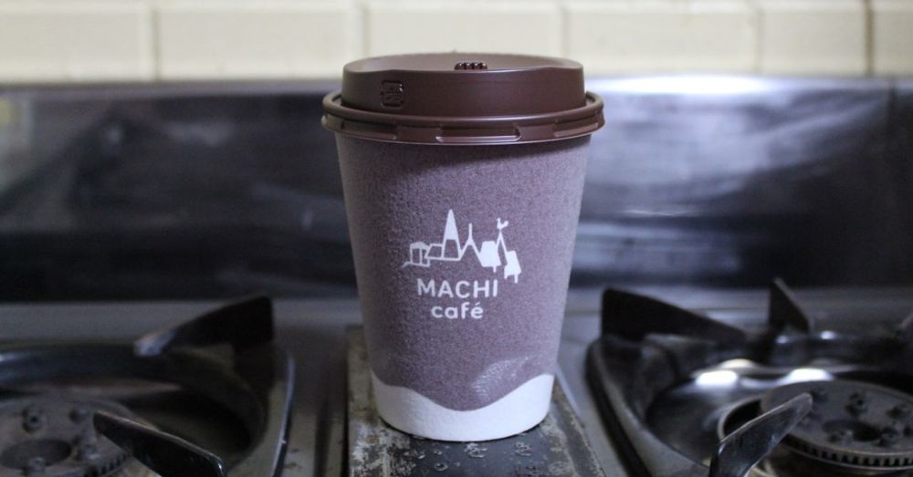 Machi Takeaway Coffee