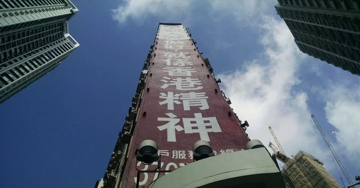 Hong Kong Highlights