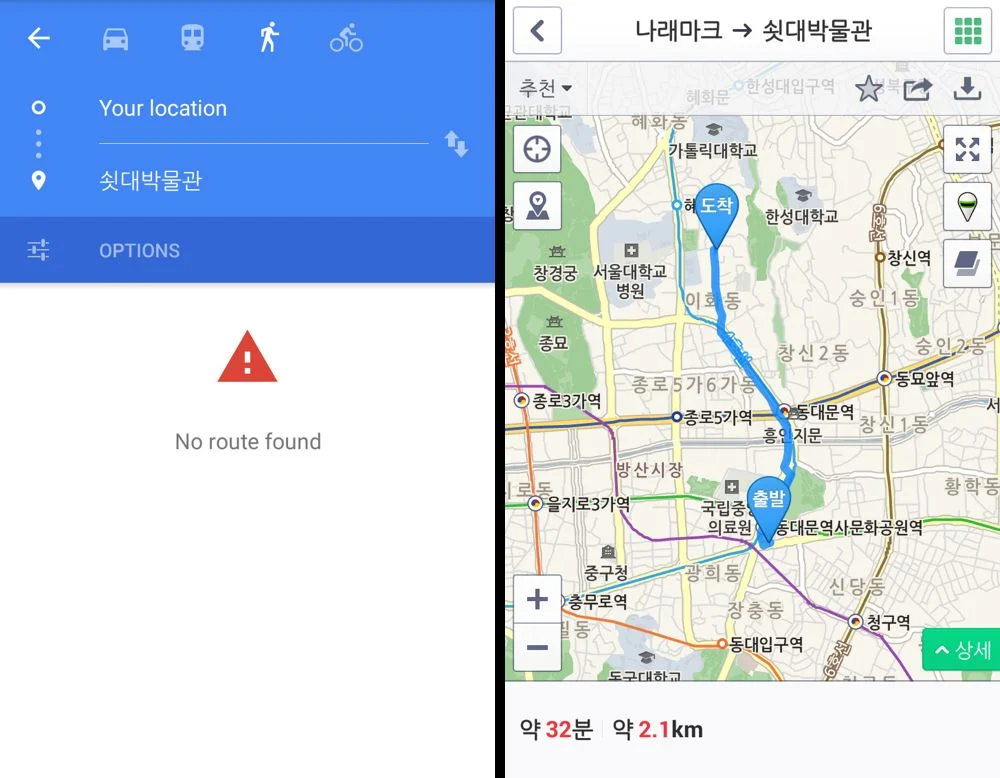Detailed South Korea Set To Decide Whether To Let Google Maps Finally Work Properly Image for Desktop Detailed South Korea Set To Decide Whether To Let Google Maps Finally Work Properly Image for Desktop