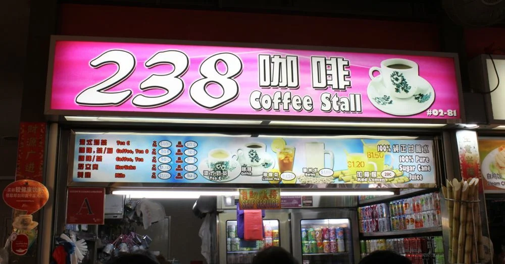 Coffee Shop in Tiong Bahru Market