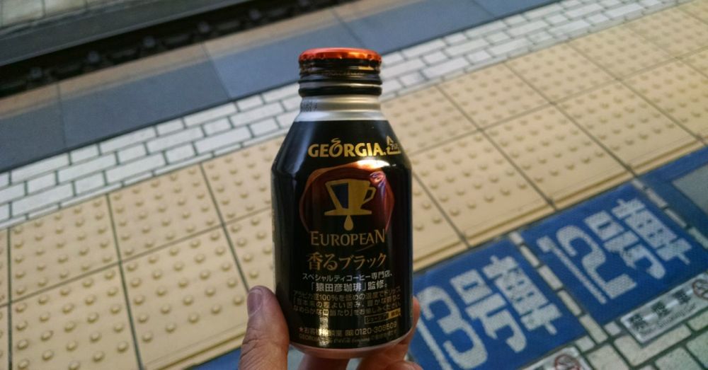 Georgia Black