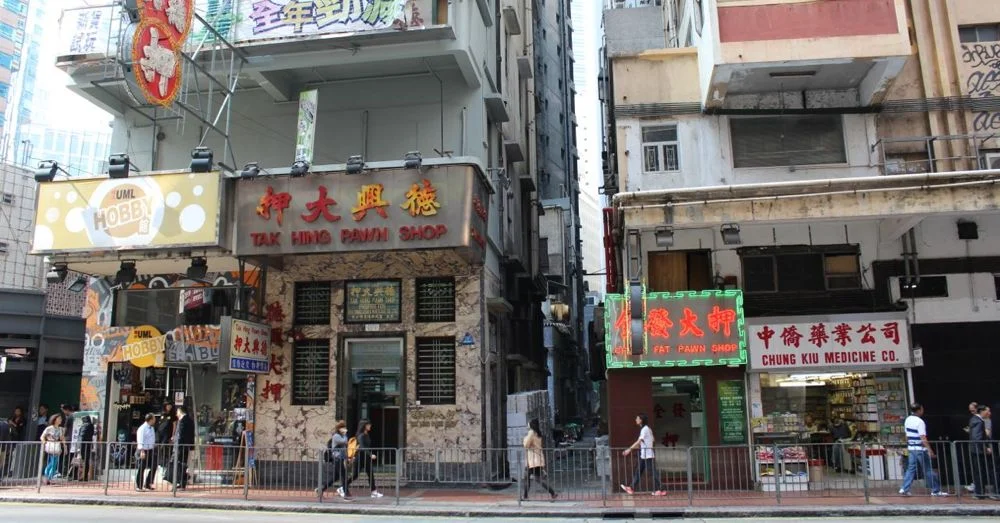 Hong Kong Pawn Shops