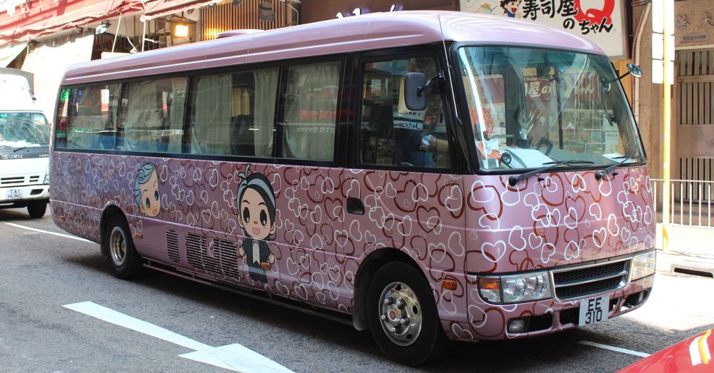 The Cute Bus