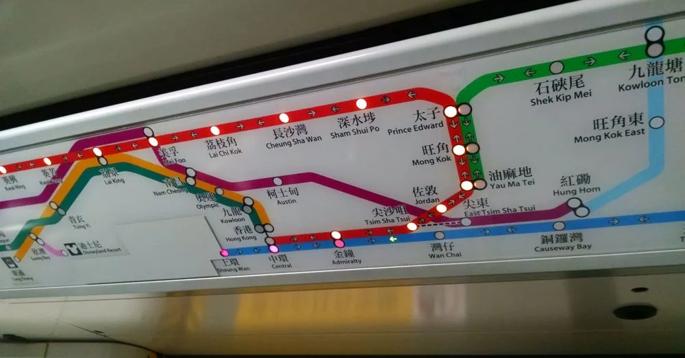 Hong Kong Subway