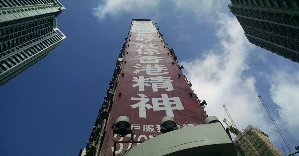 Hong Kong Building