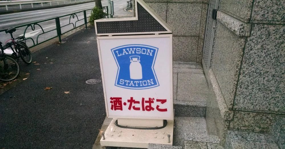 Lawson is everywhere.