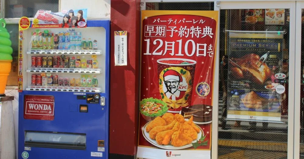 KFC for Christmas