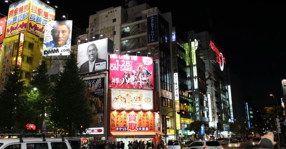 Akihabara at night.