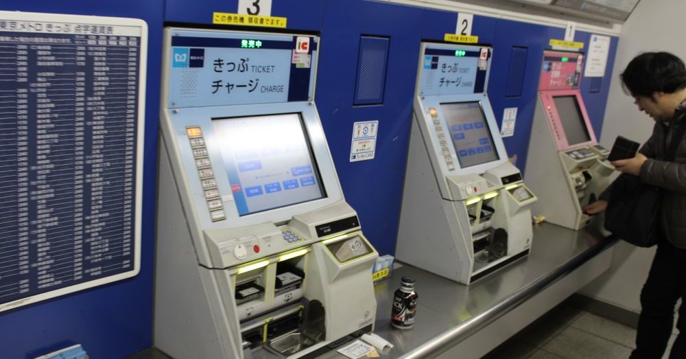 Tokyo subway ticket terminals.