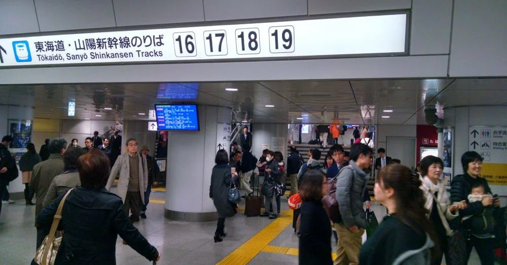 Tokyo Station