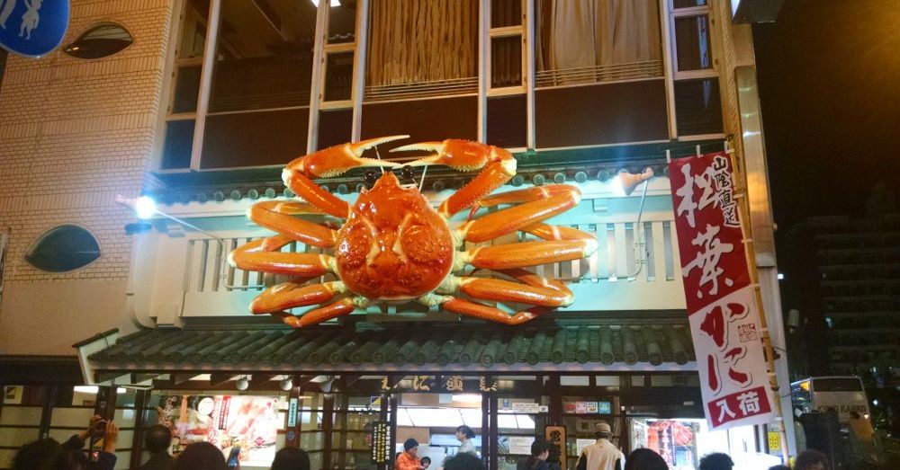 Big Crab