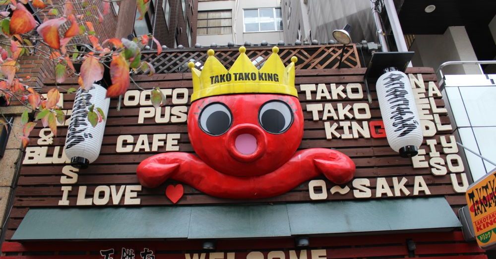 Tako Tako King