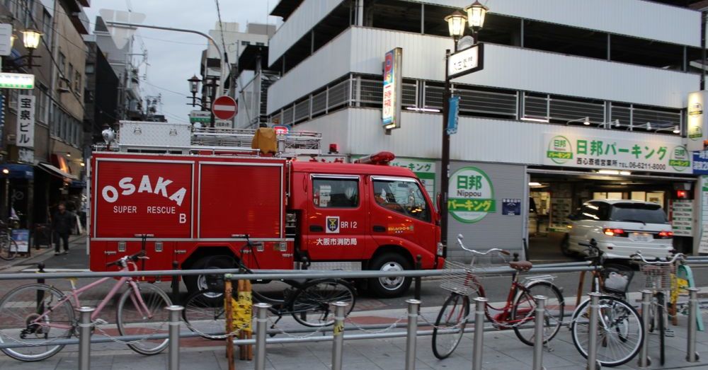 Osaka fire truck.