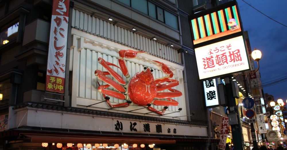 Giant Crab