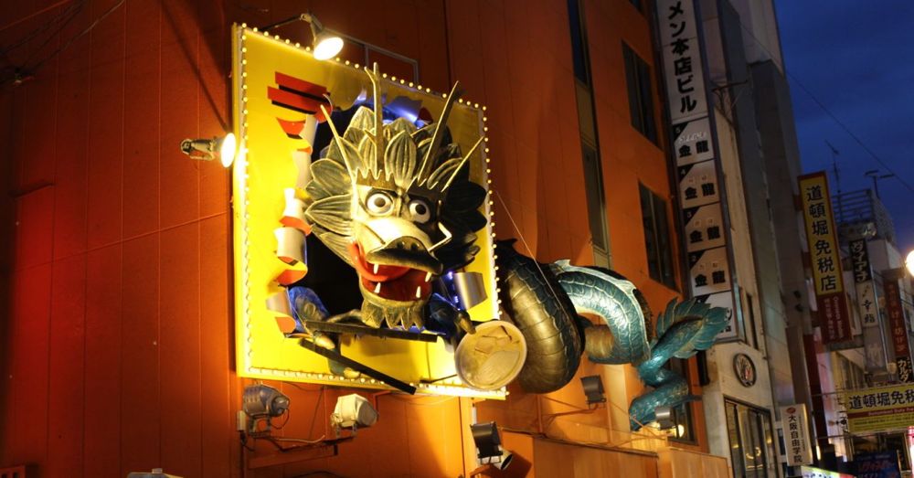 Kinryu Dragon