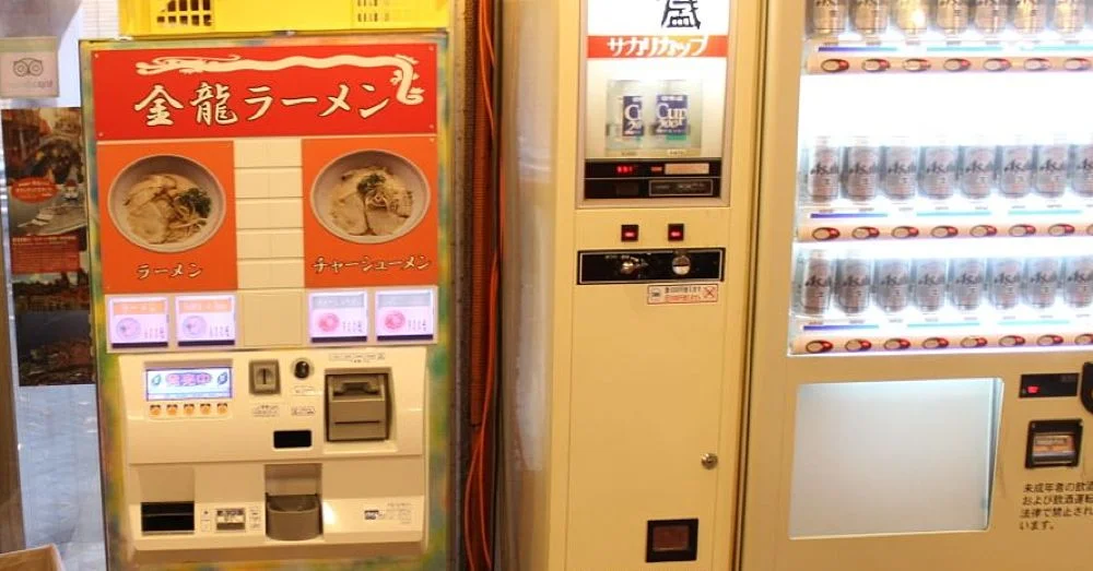 Kinryu Ramen: Order Here