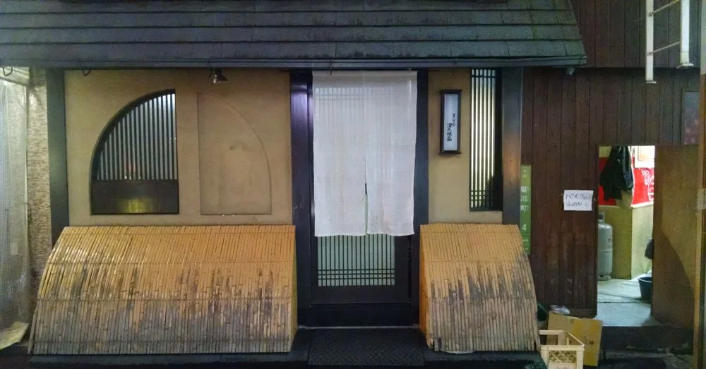 Tsukunejima