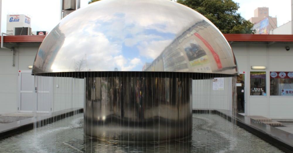 Hiroshima Fountain