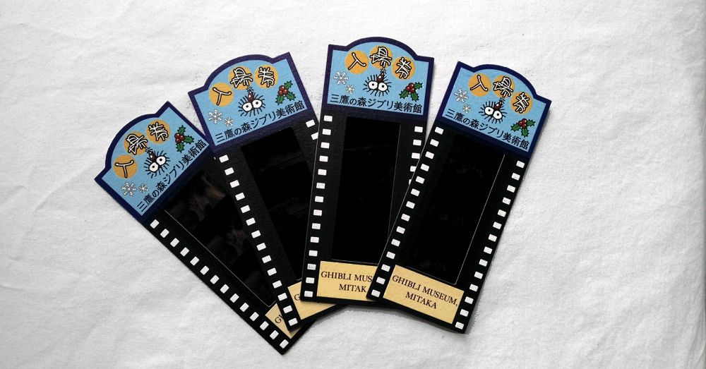 ... even cooler Ghibli Museum tickets!