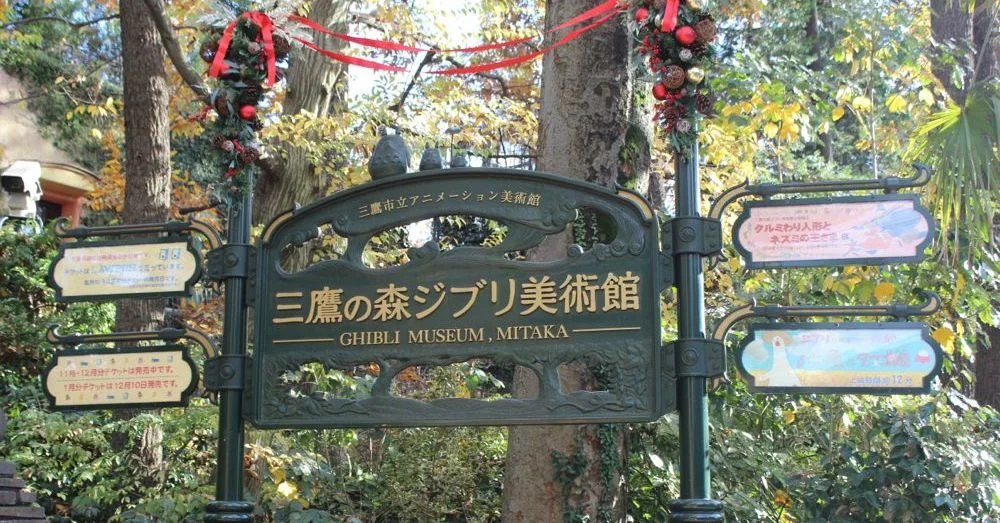 Ghibli Museum!