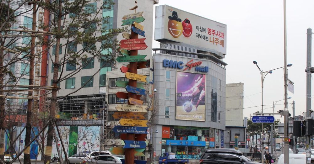 Dongdaemun Silk Road Milestone II