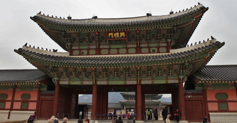 Entry to Gyeongbokgung Palace