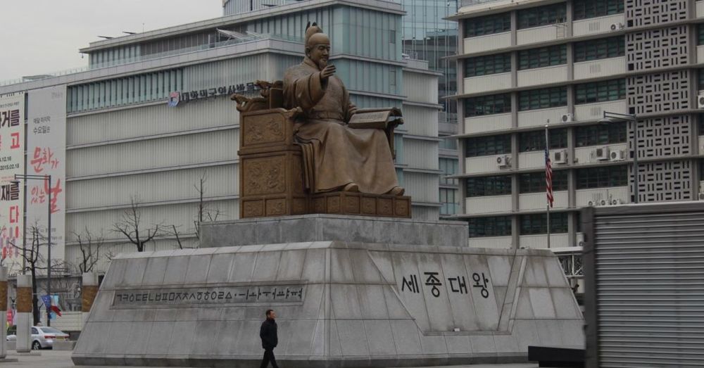 King Sejong the Great